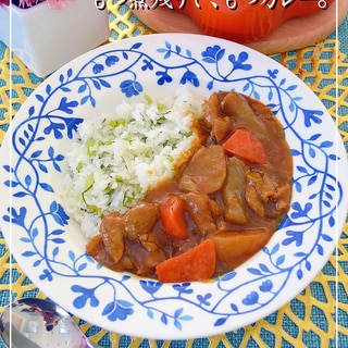 長時間煮込んだ味！もつ煮リメイク☆もつカレー